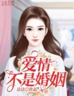 女主叫唐梦梦