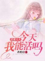叶凉夕傅景湛名字