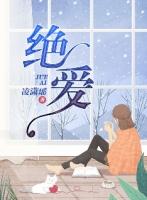 网游之天下无双慕容明月结局