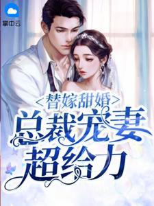 唐小小靳墨彧大结局