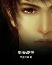 擎天战神是什么动画
