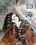 未来开拓者100级加点2022