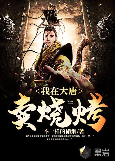 主角罗天