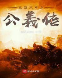 rpg东汉末年