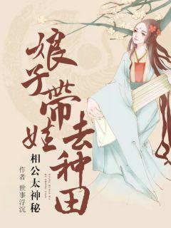 姚矜江璘