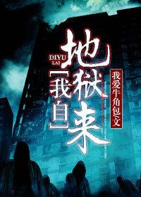 回到了三岁