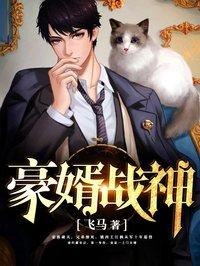 获出狂龙唐可欣的