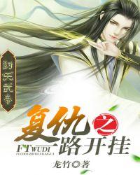 封天是什么意思