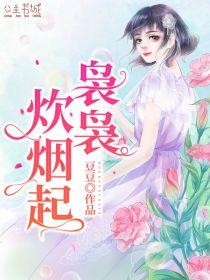 慈母备羹汤意思