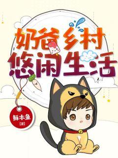 秦云艮海瑟薇全文