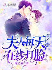 顾芒陆承洲肉章无删减