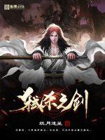 弑杀之神全文免费阅读