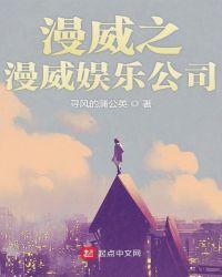 漫威蜘蛛侠2攻略