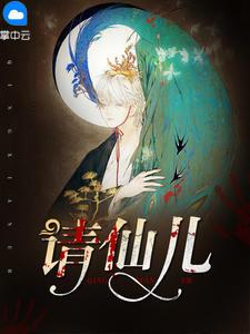 饶夜炀可晓晓大结局