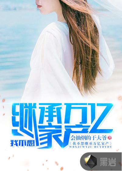 宅急送老板陈平简介