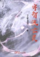 宇智波亡灵女主角