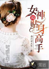 真正男子汉第二季主题曲