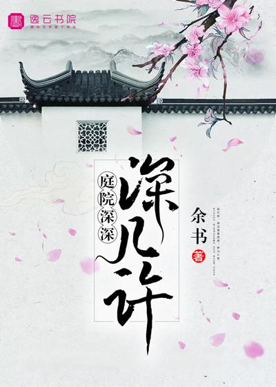 李清照蝶恋花