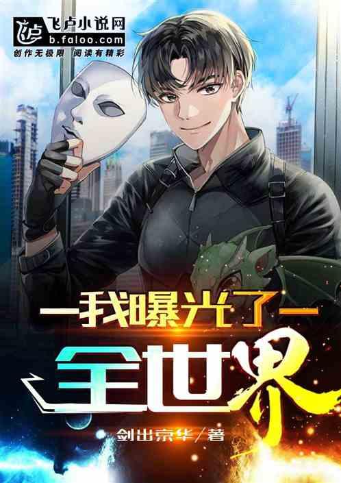 全世界在我身后
