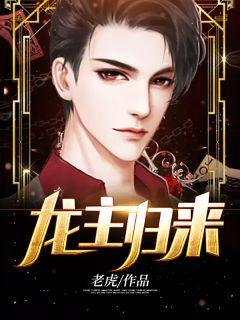 董艳秋唐天宇