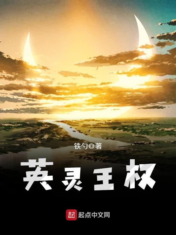 晚安!正版
