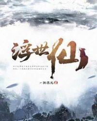 天命说缘薄又如何