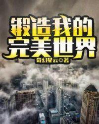 完美世界装备怎么精炼