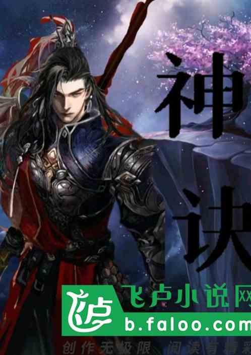 赛尔号灭战神决