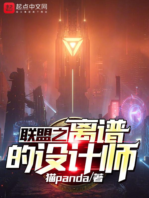 新青年设计师联盟