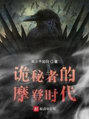 诡秘者的摩登时代有CP吗