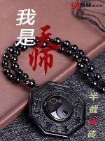 鬼气复苏我是天师