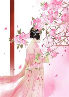 免费阅读孤女