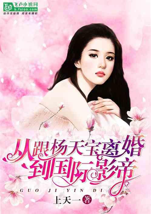 二婚明星夫妇