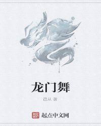有个侍卫叫流影的重生