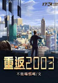 重返20岁主题曲