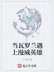 在瓦罗兰当暗裔