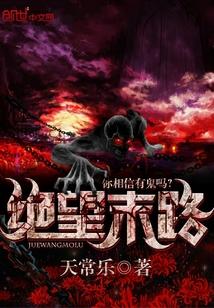 山村最强透视神医透视