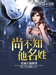 不知他何姓名倒教我坐立难安