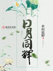 天降横财在线观看