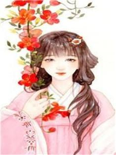 戚芊媣燕北瀛无弹窗免费阅读全文