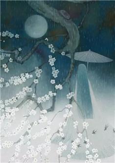 云浅歌君子珩林越易