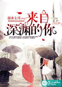 来自深渊的ta知乎