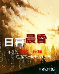 晨昏诗词