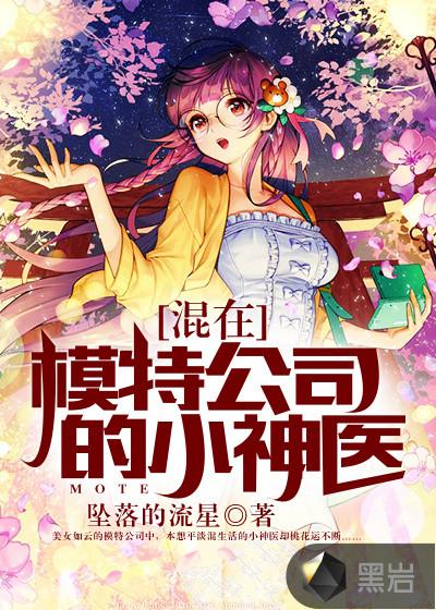 有关模特