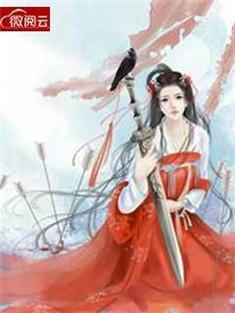 胖妃要逆袭王爷跪下