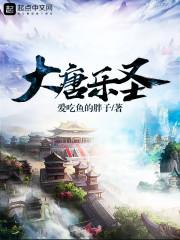 神秘老公惹不起南司霆