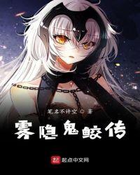bvn鬼鲛隐藏技能