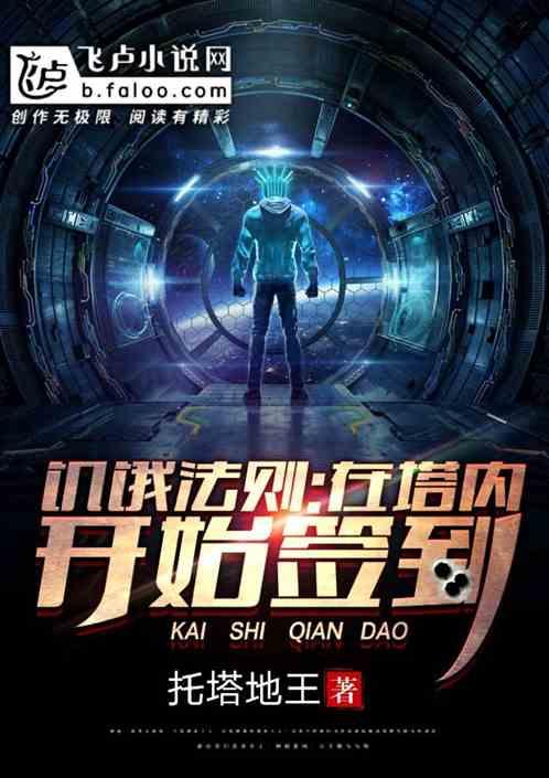 饥饿疗法要坚持多久