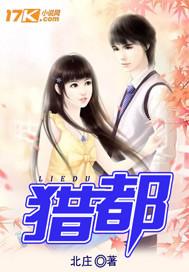 猎都玉龙玉无双