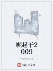 崛起于广东的国民党政府为什么能统一全国